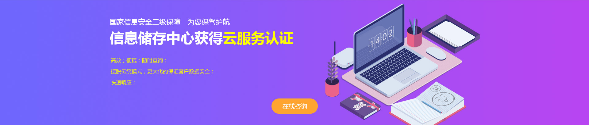 林州市诚信税务师咨询事务所有限公司