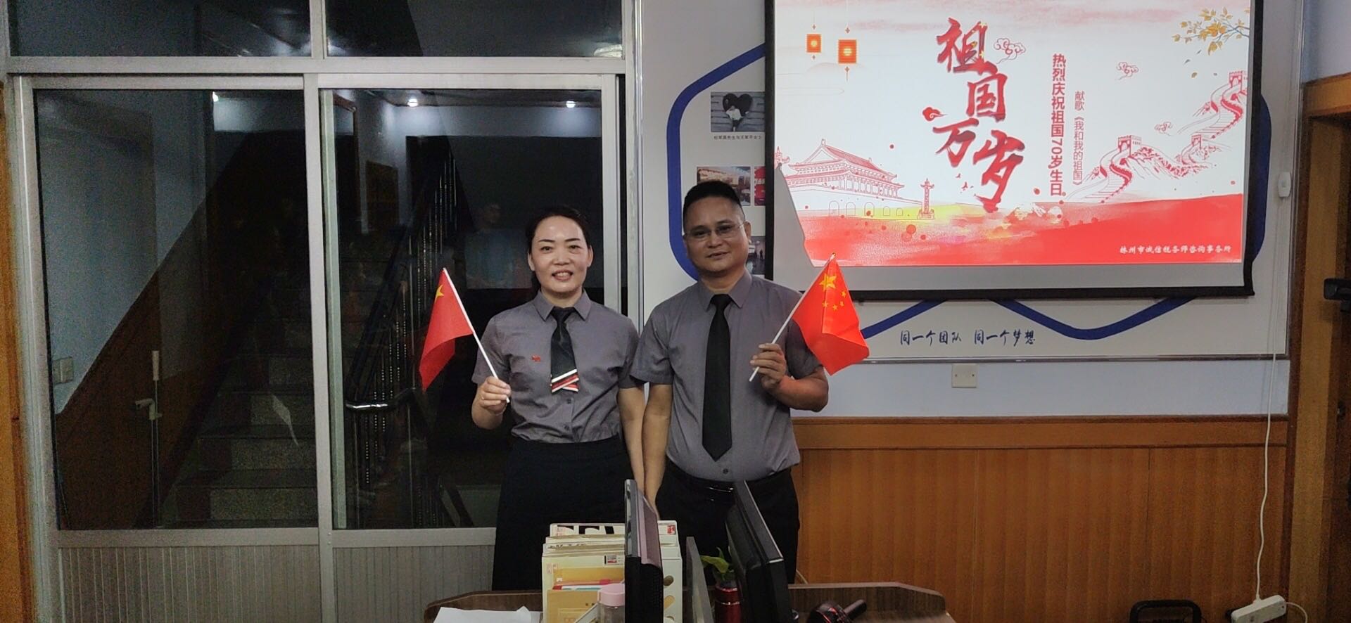 祝福伟大祖国 繁荣昌盛