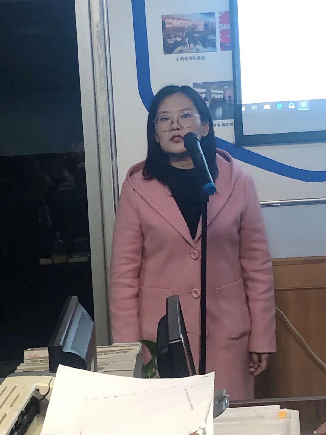 2019.11.30期学习研讨会