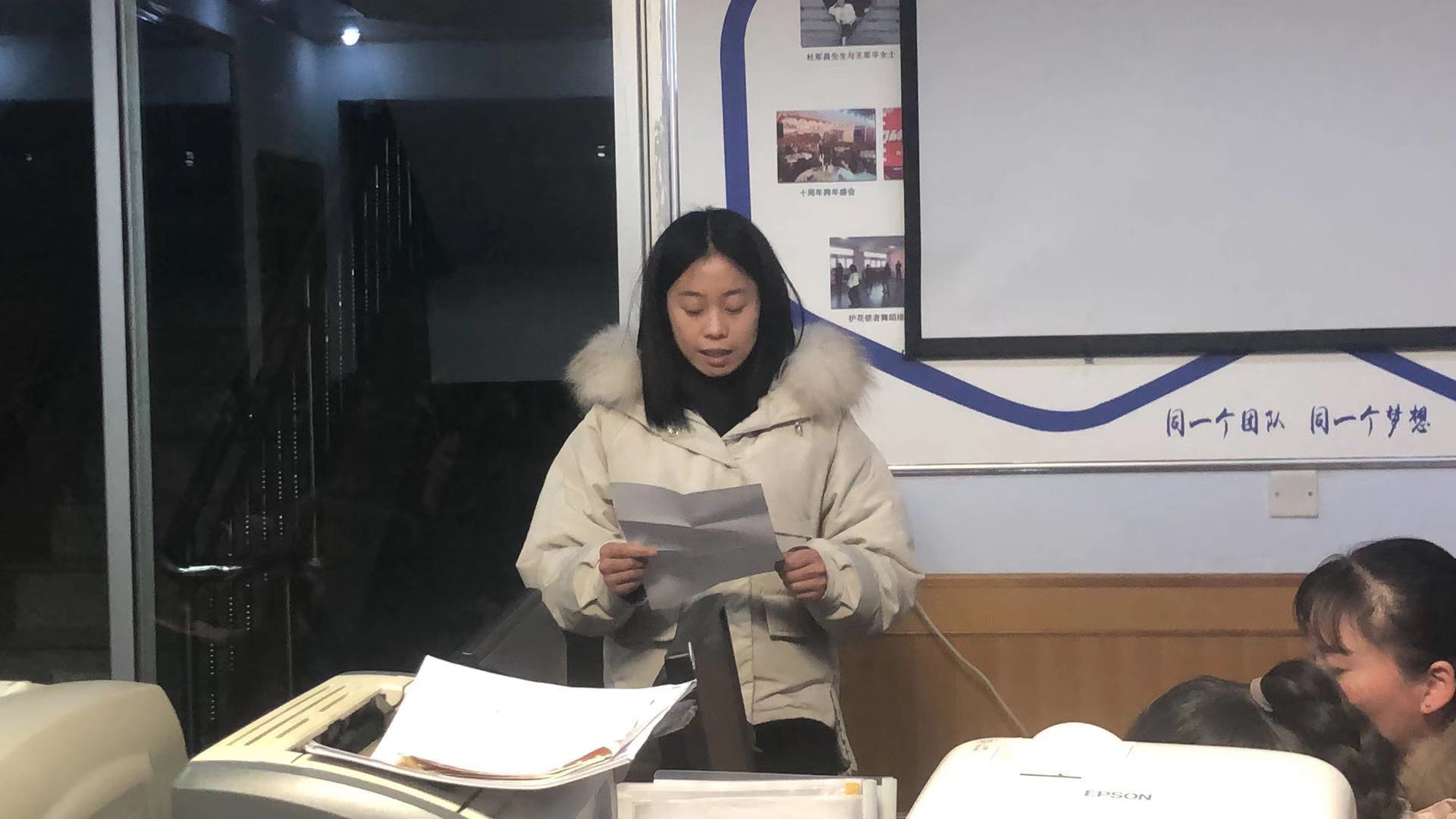 2019.11.30期学习研讨会