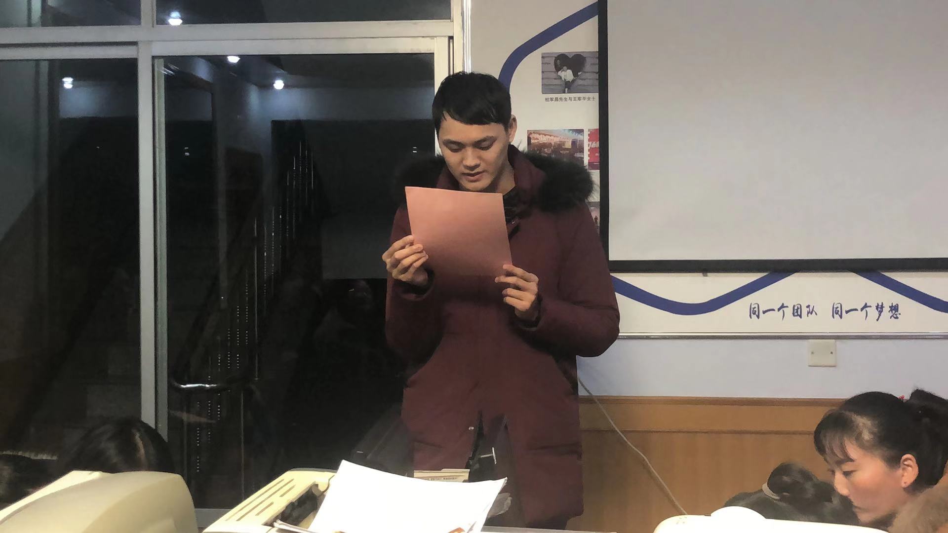 2019.11.30期学习研讨会