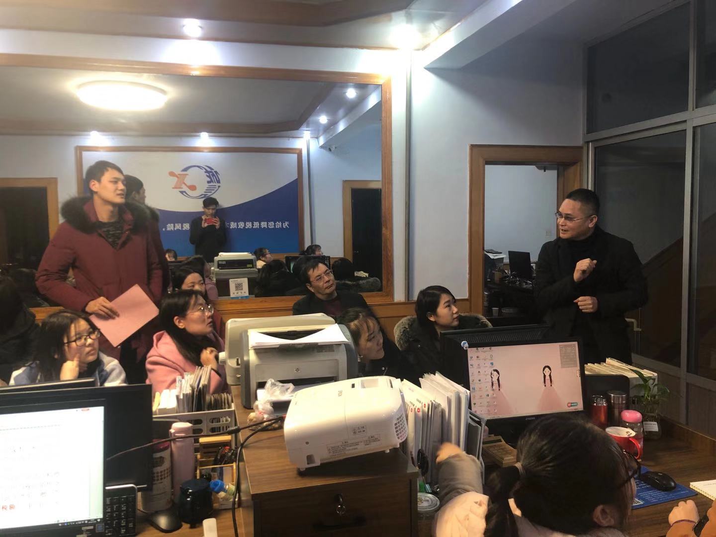 2019.11.30期学习研讨会