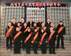 林州市第二届道德模范合影留念